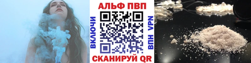 мега tor Очёр APVP Crystall