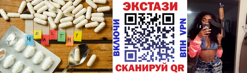 закладки  Очёр  Экстази 280 MDMA 