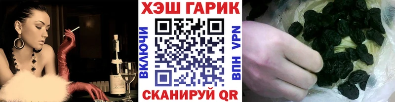 ГАШ ice o lator  даркнет сайт  Очёр 