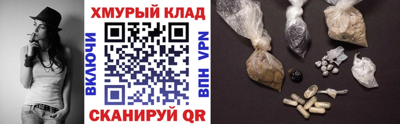 закладка  Очёр  ГЕРОИН Афган 