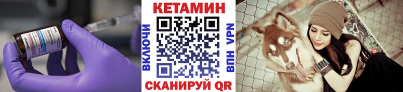 где можно купить наркотик  Очёр  Кетамин VHQ 