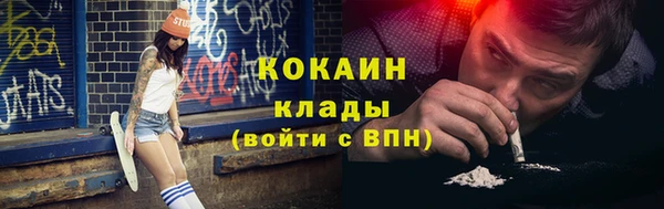 марки nbome Богородск