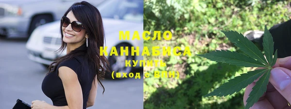 MESCALINE Богородицк