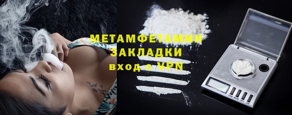 MESCALINE Богородицк