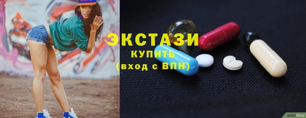 марки nbome Богородск