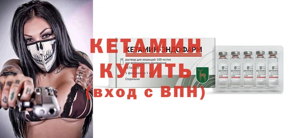 MESCALINE Богородицк