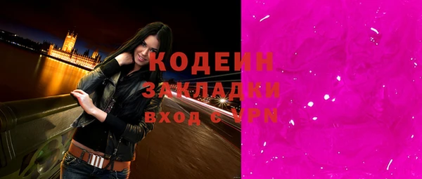 марки nbome Богородск