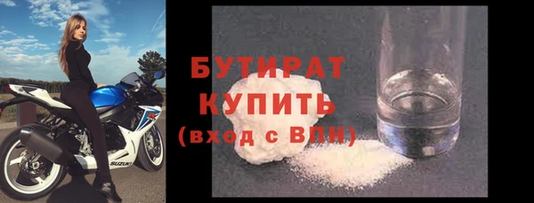 марки nbome Богородск