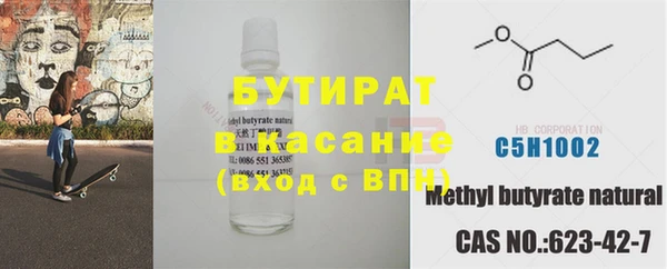 марки nbome Богородск