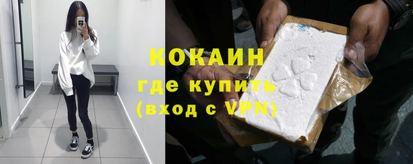 марки nbome Богородск