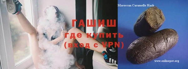 марки nbome Богородск