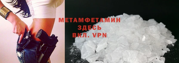MESCALINE Богородицк