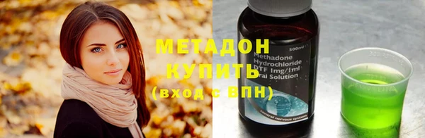 MESCALINE Богородицк