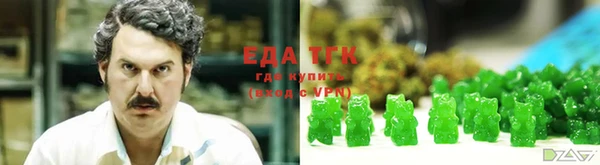 MESCALINE Богородицк