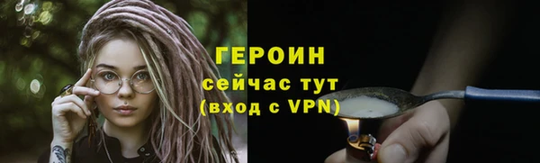 марки nbome Богородск