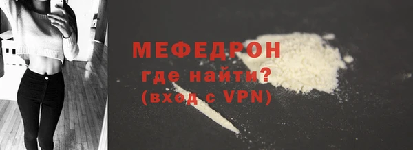 MESCALINE Богородицк