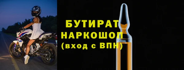 MESCALINE Богородицк
