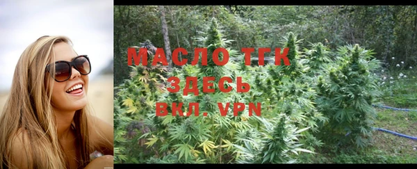 марки nbome Богородск