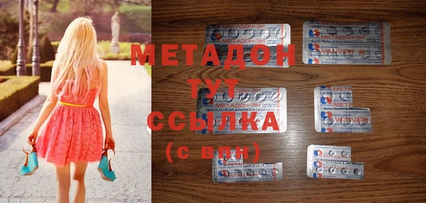 марки nbome Богородск