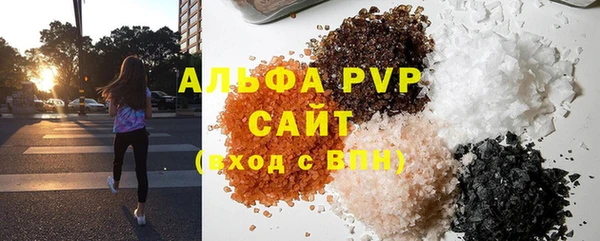 MESCALINE Богородицк