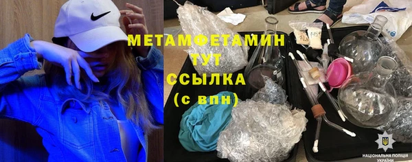 марки nbome Богородск