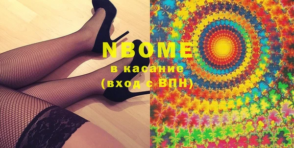 марки nbome Богородск
