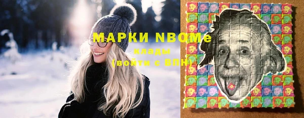 марки nbome Богородск