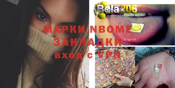 MESCALINE Богородицк