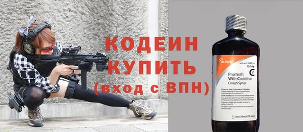MESCALINE Богородицк