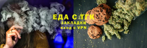 MESCALINE Богородицк