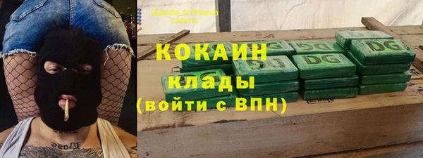 MESCALINE Богородицк