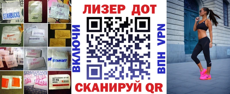 mega ССЫЛКА Очёр Лсд 25 экстази кислота