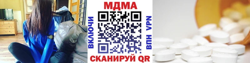 MDMA crystal  Очёр 