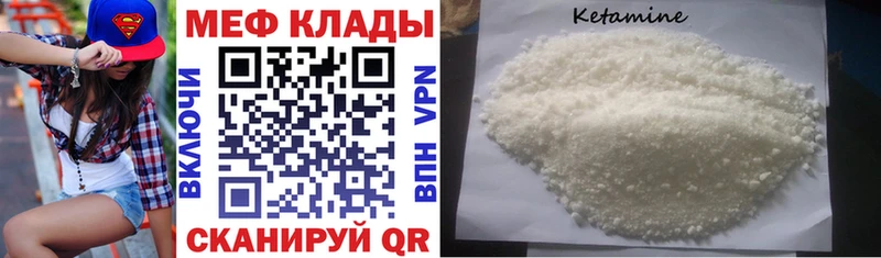 kraken ССЫЛКА  наркотики  Очёр  Мефедрон кристаллы 