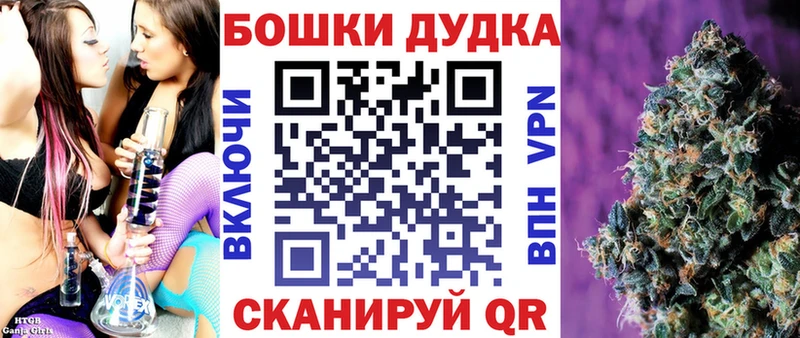 Конопля Amnesia закладка Очёр